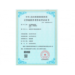 H5訂餐管理系統(tǒng)軟件著作權(quán)