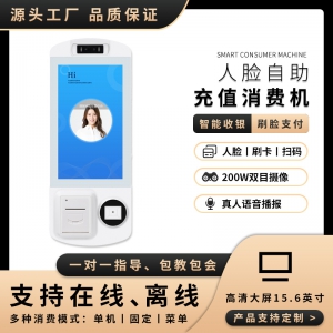 P302-2D-2W（人臉?biāo)⒖ǘS碼帶打?。? class=