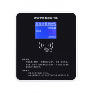 2.8寸計(jì)量電控機(jī)